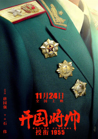 国产精品久久久久久久午夜片